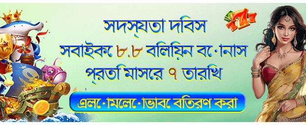 gk22 বোনাস অফার